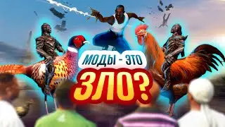 ПЕРЕСТАНЬ УСТАНАВЛИВАТЬ МОДЫ! ПОКА НЕ ПОСМОТРИШЬ  ЭТО ВИДЕО...
