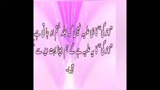 🌹❣️🌹زندگی🌹❣️🌹                   #quote