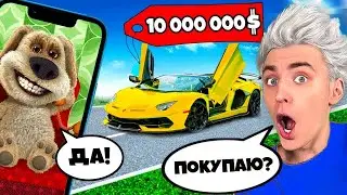 БЭН УПРАВЛЯЕТ ВЛАДОМ А4 !