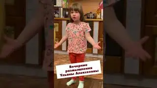 Ульяна Пигуренко.