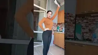 танец домохозяйки