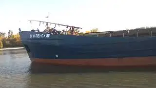 Волго-Дон В.Успенский.Российскийсухогруз.Река-Море.Перевозка зерна.серы.угля на экспорт.