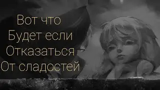 Смерть Оли tiny bunny 4 эпизод