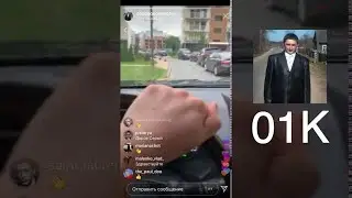 Прямой эфир Сережи 01к часть 1 / 00000000000001k  Себек