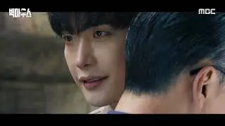 [빅마우스 | #3차티저]  이종석 X 윤아 주연 금토드라마 빅마우스 Lee jong suk and Yoona, Park chan ho, Third trailer!!