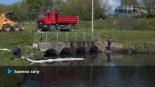Государственное предприятие Горремливнесток