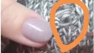 Как 