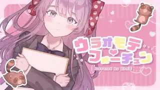 【月刊少女野崎くん】ウラオモテ・フォーチュン (cover) / Enel；
