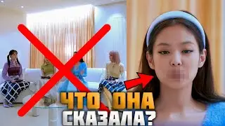 BOYCOTT BLACKPINK? WHAT DID JENNIE SAY? COMEBACK AND SOLO