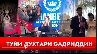 Туйи духтари Садриддини Начмиддин дар Самарканд 2023