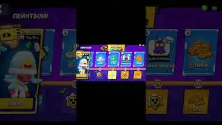 Распаковка бп #shorts #brawlstars