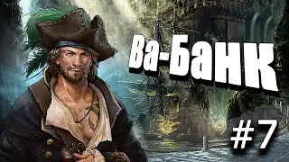 HOTA патч 1.7.2 - Кампания 