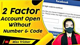 How to Login facebook without Two factor authentication code 2023 How to facebook login code problem