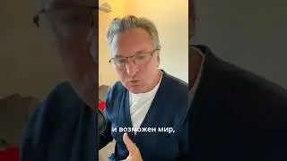 Всего Одно Слово и Возможен Мир 