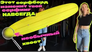 What is a pin tail surfboard? Why is this board useful for any longboard surfer?