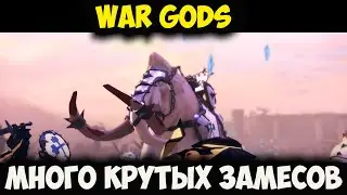 ALBION ONLINE - МНОГО КРУТЫХ ЗАМЕСОВ!! 