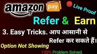Amazon pay refer & Earn 3 ट्रिक्स से refer करे। option not showing. how to refer Amazon pay bhagatg