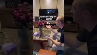 Так будут новые цветы? #мем #школа  #рек #приколы #юмор #мемчик #meme #music #song