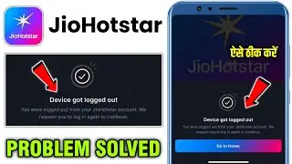 JioHotstar Device Got Logged Out Problem 2026 | Jio Hotstar is not working on TV | login problem