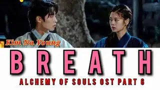 Kim Na Young(김나영) - Breath(숨결) l Alchemy of Souls (환혼) Ost part 6