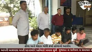 કાપોદ્રા  પોલીસે 8 આરોપીની કરી ધરપકડ||surat news|| gujrat dastak news||VBC SAHAYOG