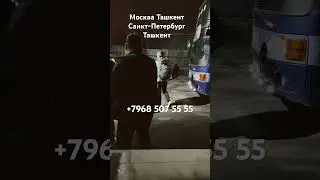 #москва