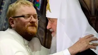 ИДЕАЛЬНЫЙ ПРАВОСЛАВНЫЙ БРАК?