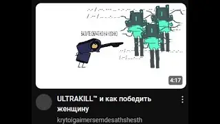 Делаю Лоботомию Бенджамину на 5 звезд пока Хакита не выпустит концовку день 3