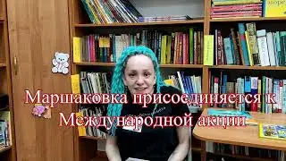 Акция «Читаем детям о Великой Отечественной войне-2022»: рассказ Сергея Алексеева «Злая фамилия»