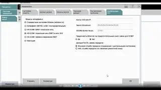 Проверка ICOM A2 на работоспособность, ICOM из Китая