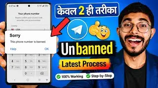 How To Unban Telegram Number | Telegram Number Banned Solution | This Phone Number Is Banned Tele...