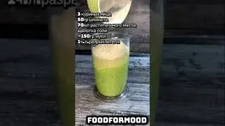 Шпинатные пирожные с красной рыбой 🥰