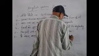 english speaking course.
