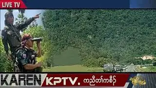 KPTV News 29 October 2024