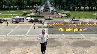 Philadelphia Pennsylvania USA | Kabir Khan Afridi
