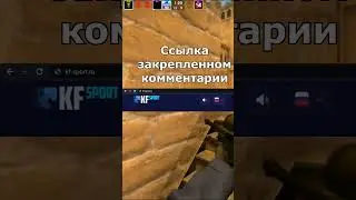 Игроки в КС ГО дождались! Новости #csgo #shorts