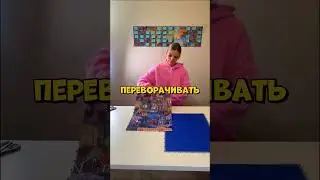 Самый Большой ПАЗЛ!😱 