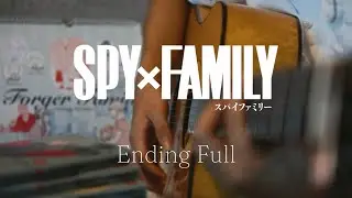 『Kigeki』(Comedy) FULL | Fingerstyle Guitar | Spy x Family ED