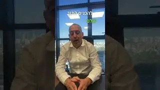 איך כל אחד יכול להיות מיליונר?