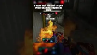 Самый забавный клатч на мажоре 