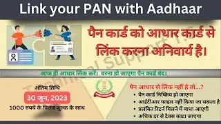 Link your PAN with Aadhaar | Late Fee of Rs 1000