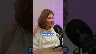 Разница поколений в крипте ❤️❤️❤️