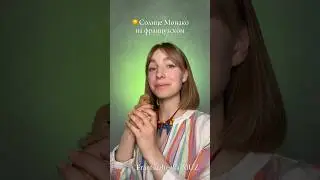 Песня 
