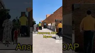Апартеид Музеи История ЮАР 