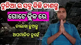 kisi ve chij ke bareme jane google lens se |How to use google lens app |