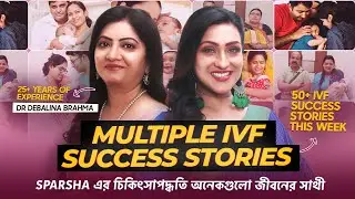 Best IVF Centre In Kolkata 2024 | Multiple IVF Success Story In Kolkata | Best IVF Doctor in Kolkata