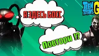 Мини Титаны Битва Фигурок. #6 часть. Получил Джокера и Терру