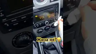 А когда не протирали 😂