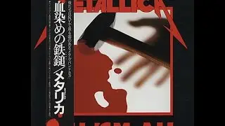 Metallica vinyl LPs from JAPAN ! + Demo tape