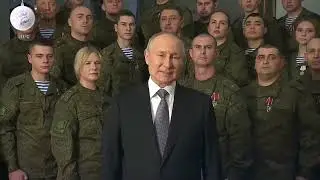 Новогодние поздравления (ОТС [г.Новосибирск], 31.12.2022-01.01.2023, 23:47 KRAT RUS)